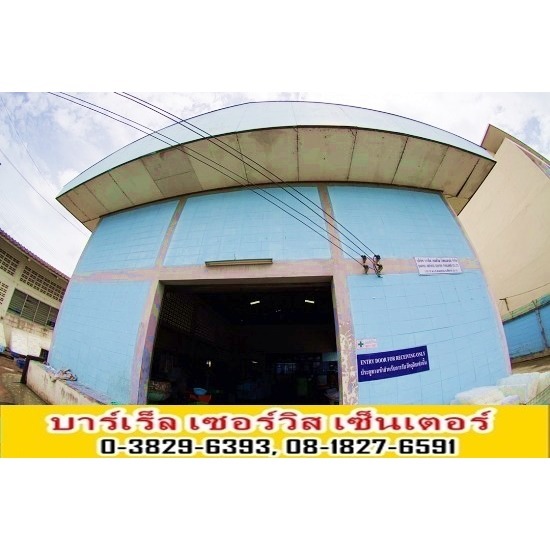บริษัทขัดผิวโลหะ ลบคมขอบโลหะ-บาร์เร็ล เซอร์วิส - โรงงานขัดลบคมลบเสี้ยนชิ้นงานโลหะ 
