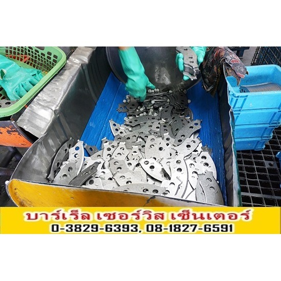 รับขัดแต่งลบครีบชิ้นงาน ชลบุรี รับขัดแต่งลบครีบชิ้นงาน โรงงานลบคมชิ้นงาน ลบคลีบโลหะ แตกตกชิ้นส่วนโลหะ ชลบุรี ระยอง  โรงงานผลิตอะไหล่ชลบุรี 
